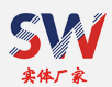 公司名稱